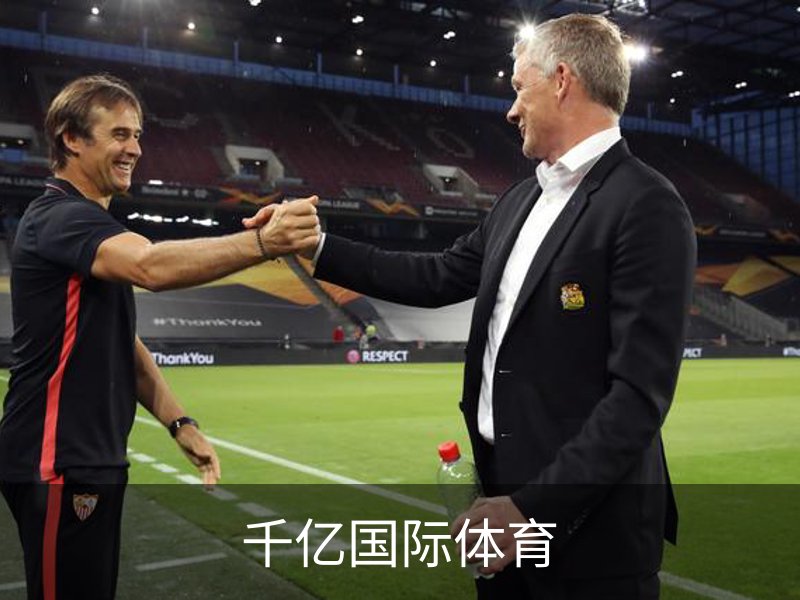 千亿国际体育简介